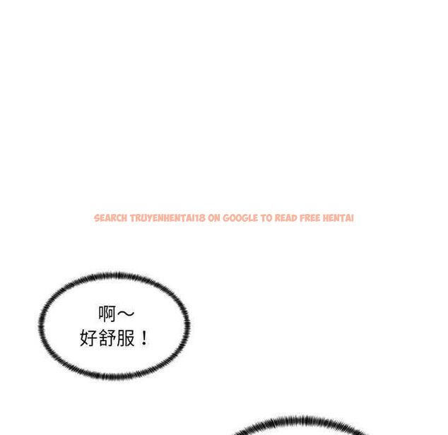 查看漫画脫序教師 - 第12話 - tymanga.com中的4577307图片 查看漫画脫序教師 - 第12話 - tymanga.com中的4577307图片