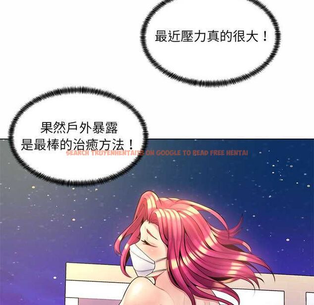 查看漫画脫序教師 - 第12話 - tymanga.com中的4577308图片 查看漫画脫序教師 - 第12話 - tymanga.com中的4577308图片