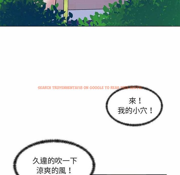 查看漫画脫序教師 - 第12話 - tymanga.com中的4577310图片 查看漫画脫序教師 - 第12話 - tymanga.com中的4577310图片