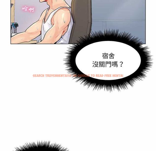 查看漫画脫序教師 - 第12話 - tymanga.com中的4577313图片 查看漫画脫序教師 - 第12話 - tymanga.com中的4577313图片