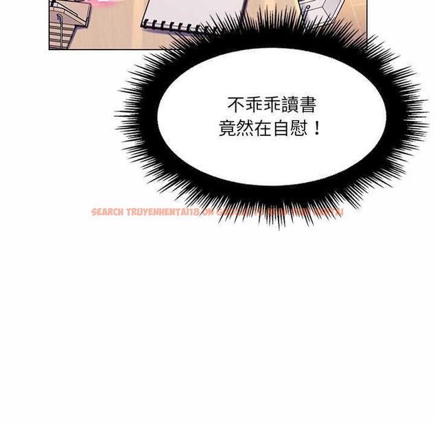 查看漫画脫序教師 - 第12話 - tymanga.com中的4577315图片 查看漫画脫序教師 - 第12話 - tymanga.com中的4577315图片