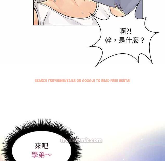 查看漫画脫序教師 - 第12話 - tymanga.com中的4577319图片 查看漫画脫序教師 - 第12話 - tymanga.com中的4577319图片