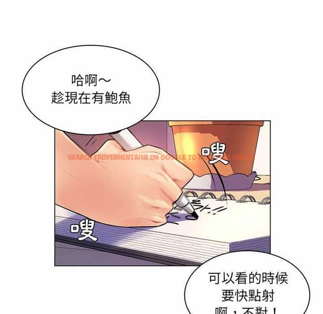 查看漫画脫序教師 - 第12話 - tymanga.com中的4577326图片 查看漫画脫序教師 - 第12話 - tymanga.com中的4577326图片