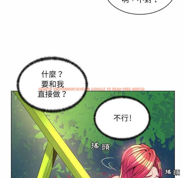 查看漫画脫序教師 - 第12話 - tymanga.com中的4577327图片 查看漫画脫序教師 - 第12話 - tymanga.com中的4577327图片
