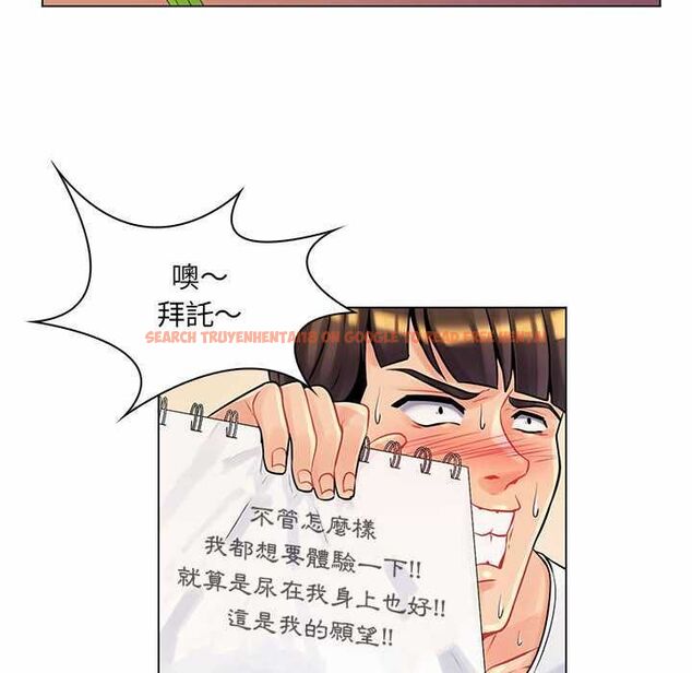 查看漫画脫序教師 - 第12話 - tymanga.com中的4577329图片 查看漫画脫序教師 - 第12話 - tymanga.com中的4577329图片
