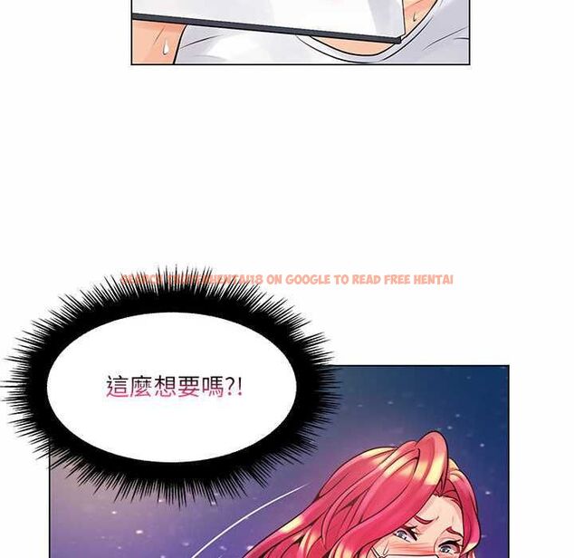查看漫画脫序教師 - 第12話 - tymanga.com中的4577330图片 查看漫画脫序教師 - 第12話 - tymanga.com中的4577330图片
