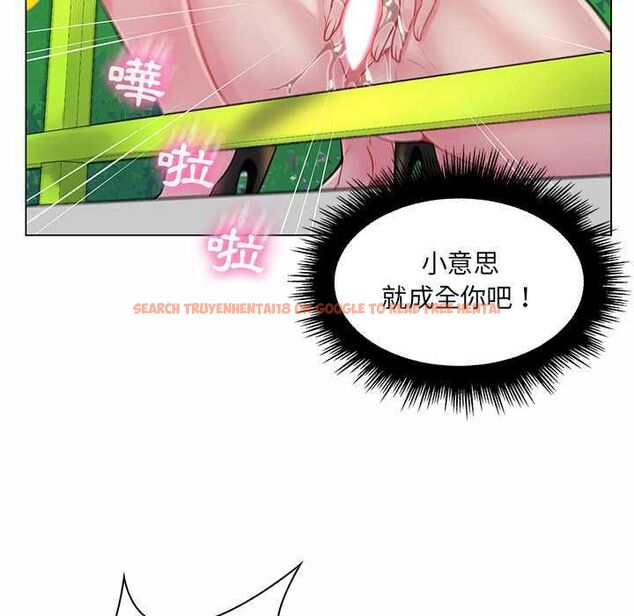 查看漫画脫序教師 - 第12話 - tymanga.com中的4577333图片 查看漫画脫序教師 - 第12話 - tymanga.com中的4577333图片