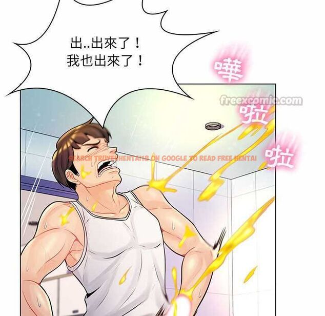查看漫画脫序教師 - 第12話 - tymanga.com中的4577334图片 查看漫画脫序教師 - 第12話 - tymanga.com中的4577334图片