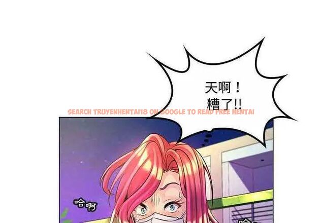查看漫画脫序教師 - 第13話 - tymanga.com中的4597044图片