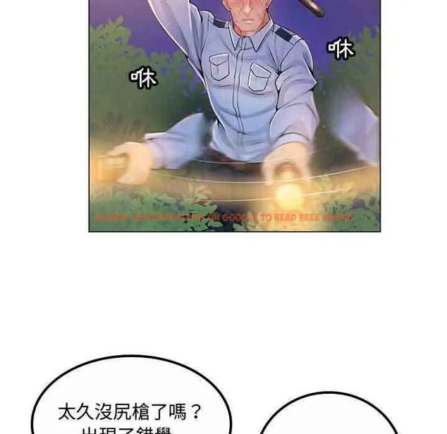 查看漫画脫序教師 - 第13話 - tymanga.com中的4597049图片