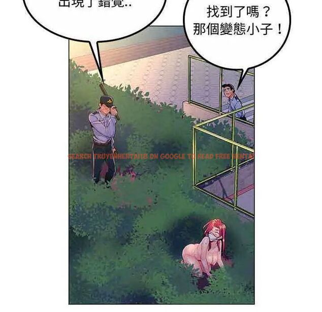 查看漫画脫序教師 - 第13話 - tymanga.com中的4597050图片
