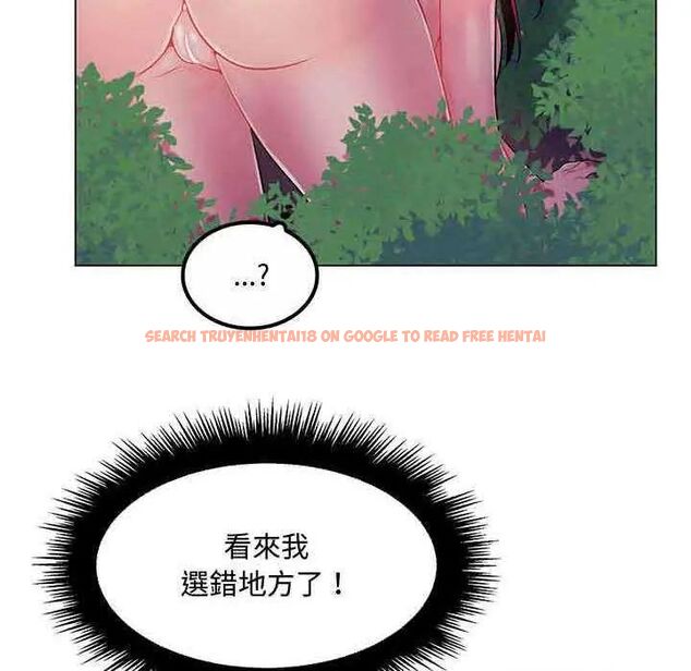 查看漫画脫序教師 - 第13話 - tymanga.com中的4597052图片