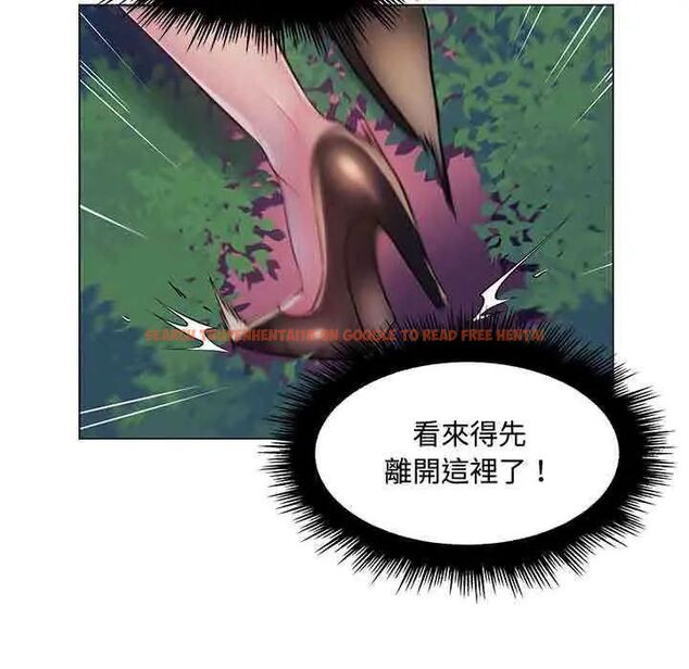 查看漫画脫序教師 - 第13話 - tymanga.com中的4597053图片