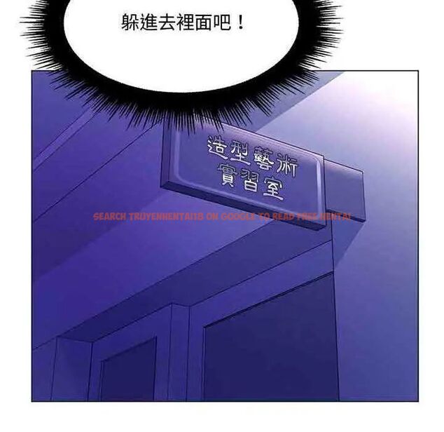 查看漫画脫序教師 - 第13話 - tymanga.com中的4597058图片