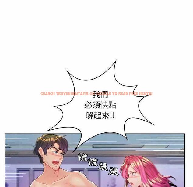 查看漫画脫序教師 - 第13話 - tymanga.com中的4597072图片