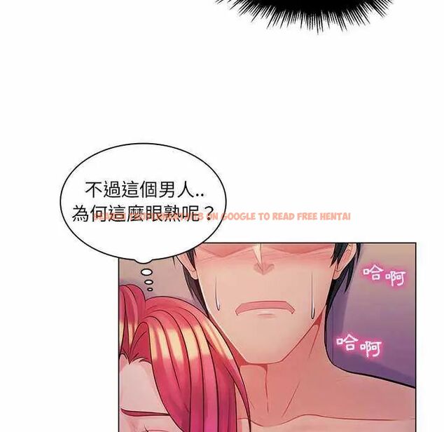 查看漫画脫序教師 - 第13話 - tymanga.com中的4597088图片