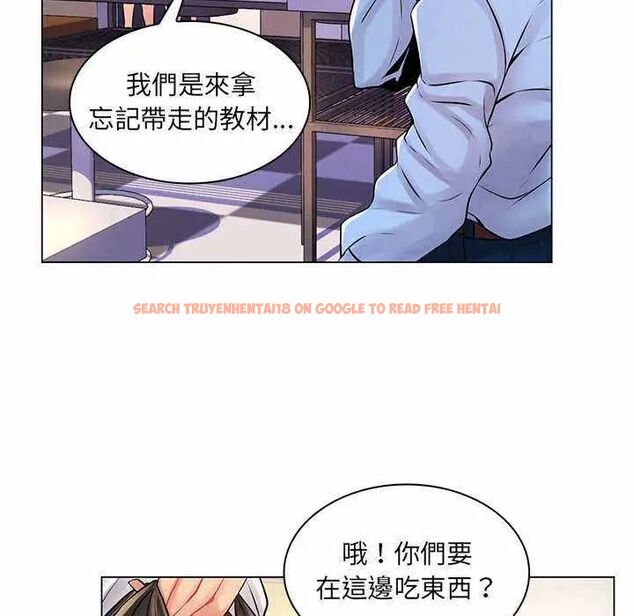 查看漫画脫序教師 - 第13話 - tymanga.com中的4597095图片