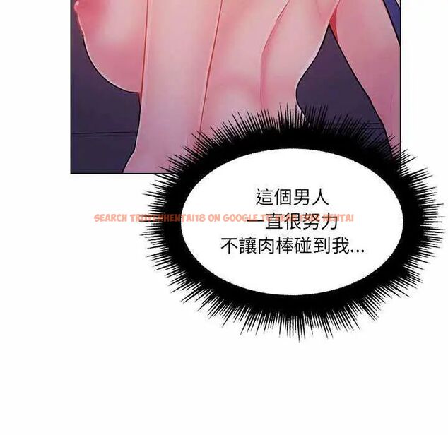 查看漫画脫序教師 - 第13話 - tymanga.com中的4597098图片