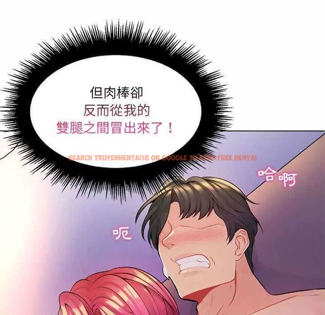 查看漫画脫序教師 - 第13話 - tymanga.com中的4597099图片