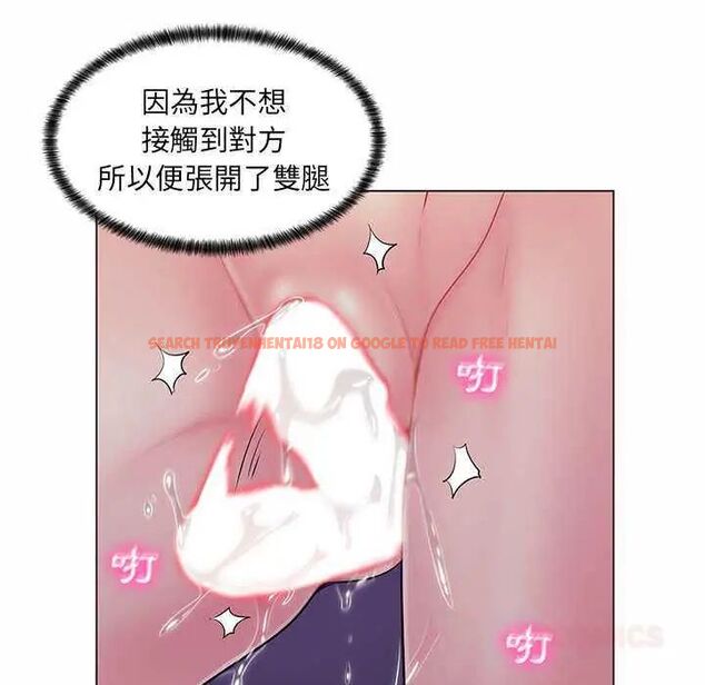 查看漫画脫序教師 - 第13話 - tymanga.com中的4597102图片