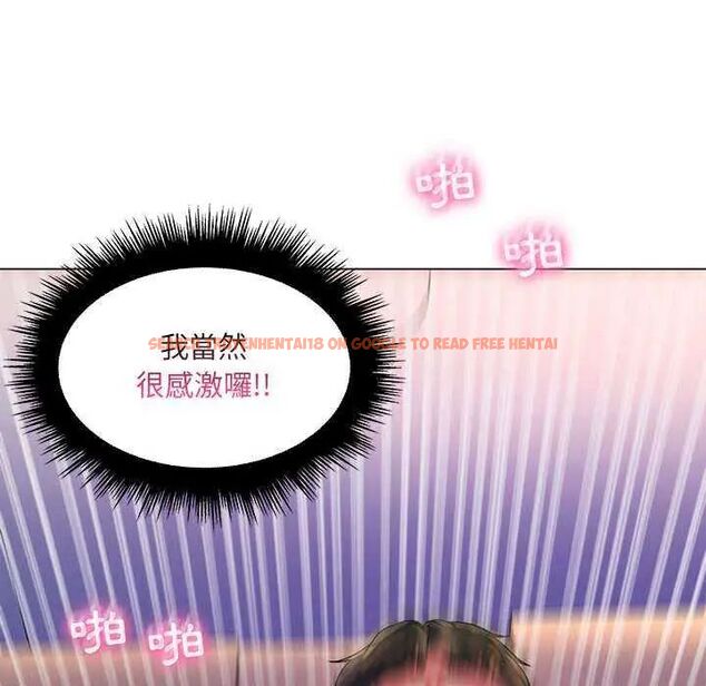 查看漫画脫序教師 - 第13話 - tymanga.com中的4597108图片