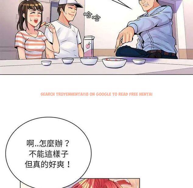 查看漫画脫序教師 - 第13話 - tymanga.com中的4597113图片