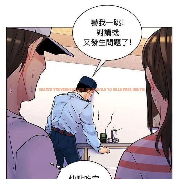 查看漫画脫序教師 - 第13話 - tymanga.com中的4597124图片