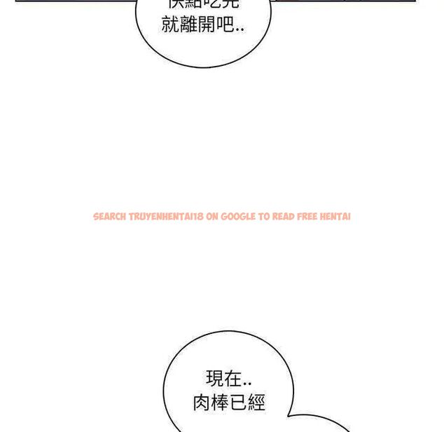 查看漫画脫序教師 - 第13話 - tymanga.com中的4597125图片