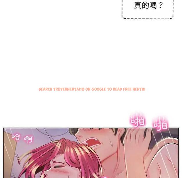 查看漫画脫序教師 - 第13話 - tymanga.com中的4597133图片