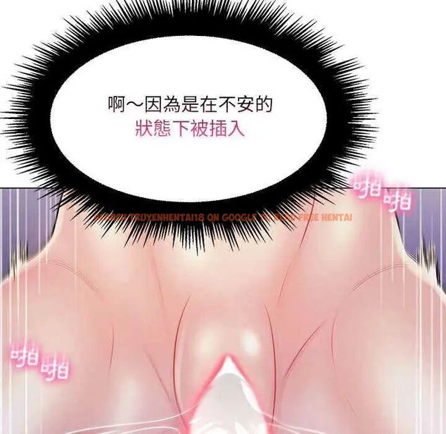 查看漫画脫序教師 - 第13話 - tymanga.com中的4597136图片