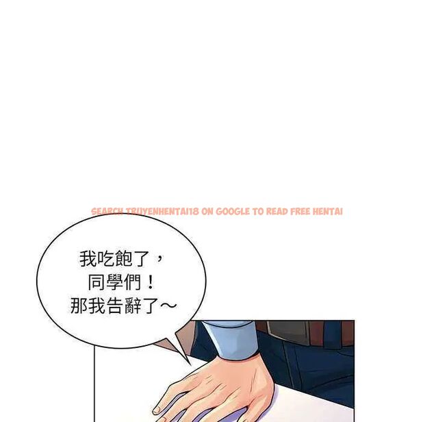 查看漫画脫序教師 - 第13話 - tymanga.com中的4597138图片