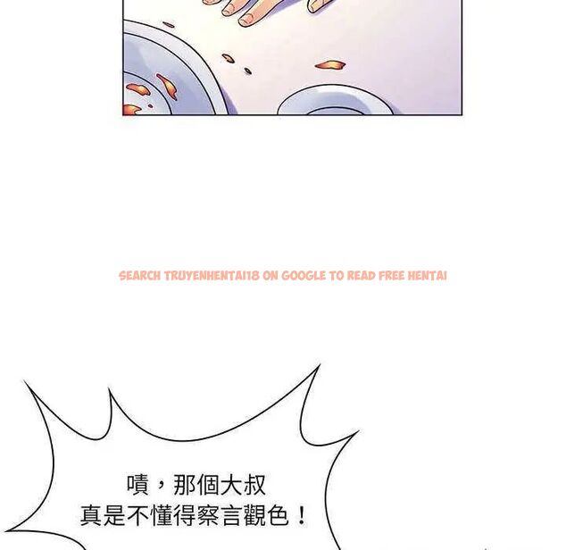 查看漫画脫序教師 - 第13話 - tymanga.com中的4597139图片