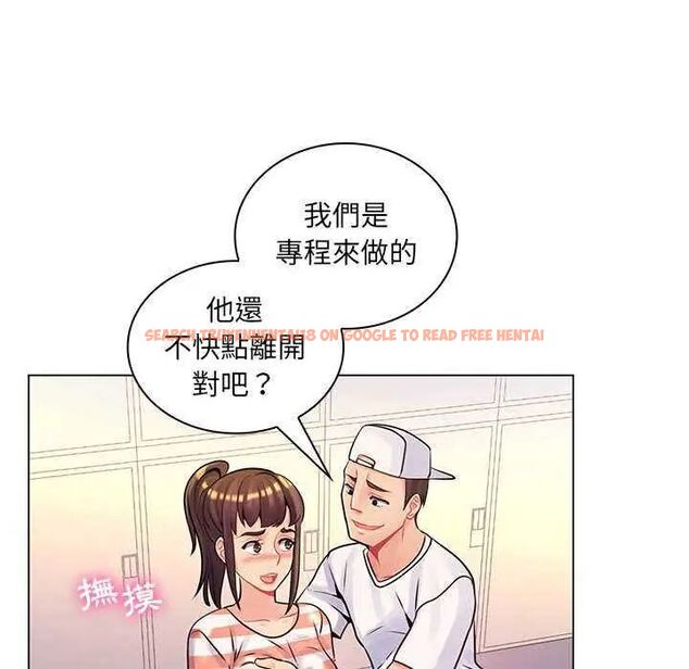 查看漫画脫序教師 - 第13話 - tymanga.com中的4597141图片