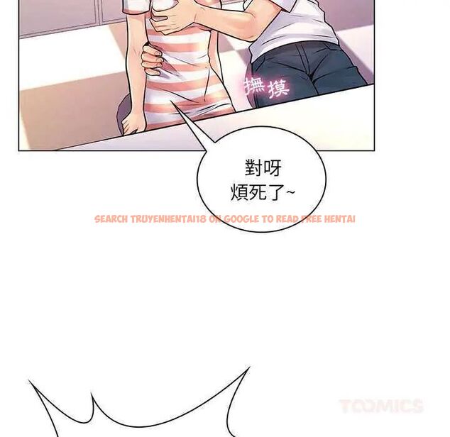 查看漫画脫序教師 - 第13話 - tymanga.com中的4597142图片