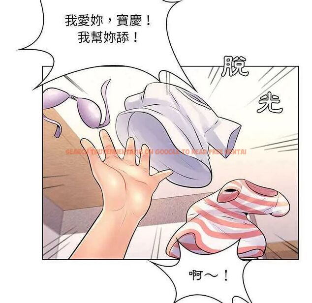 查看漫画脫序教師 - 第13話 - tymanga.com中的4597143图片