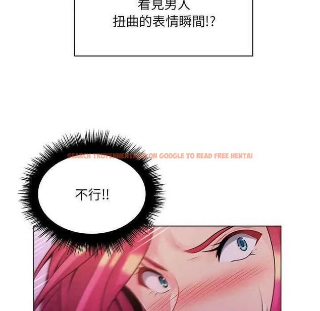 查看漫画脫序教師 - 第13話 - tymanga.com中的4597156图片