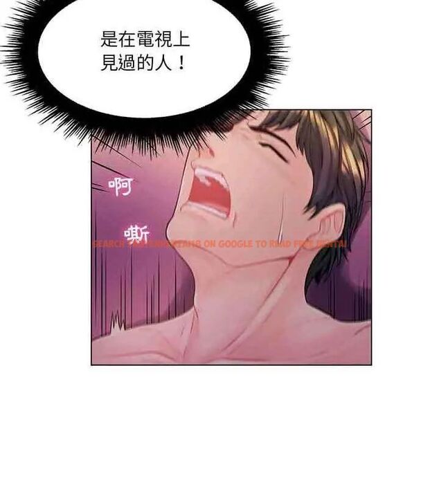 查看漫画脫序教師 - 第14話 - tymanga.com中的4619168图片