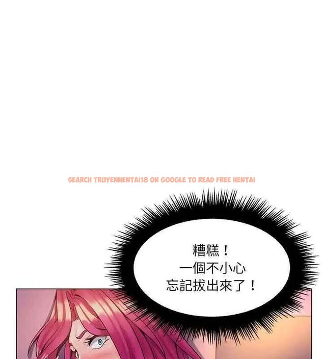 查看漫画脫序教師 - 第14話 - tymanga.com中的4619171图片