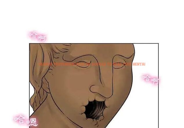 查看漫画脫序教師 - 第14話 - tymanga.com中的4619176图片
