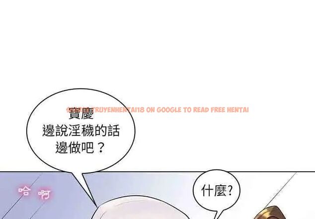 查看漫画脫序教師 - 第14話 - tymanga.com中的4619179图片