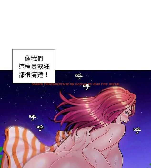 查看漫画脫序教師 - 第14話 - tymanga.com中的4619196图片