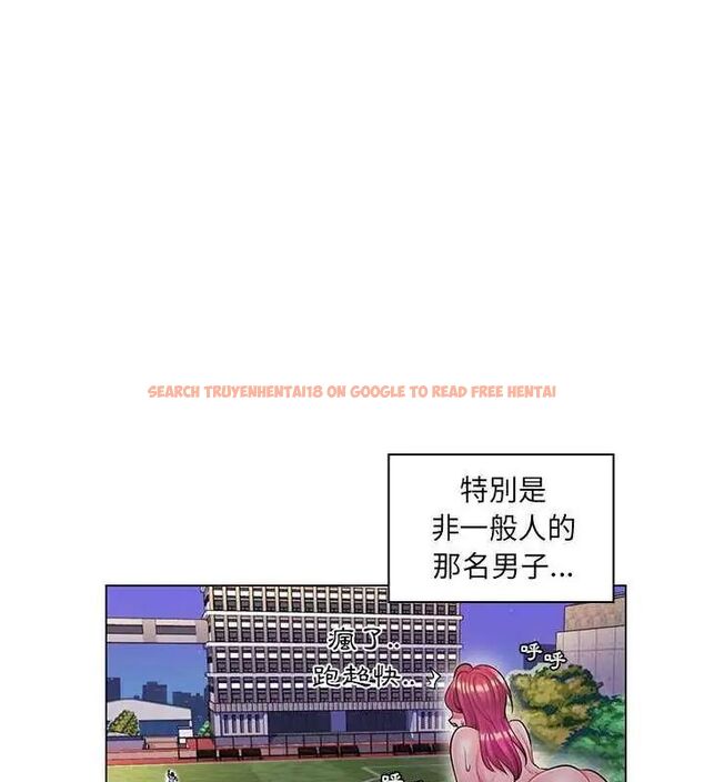 查看漫画脫序教師 - 第14話 - tymanga.com中的4619198图片