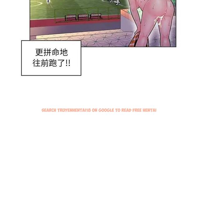 查看漫画脫序教師 - 第14話 - tymanga.com中的4619199图片