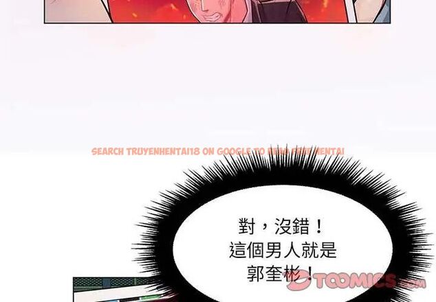 查看漫画脫序教師 - 第14話 - tymanga.com中的4619209图片