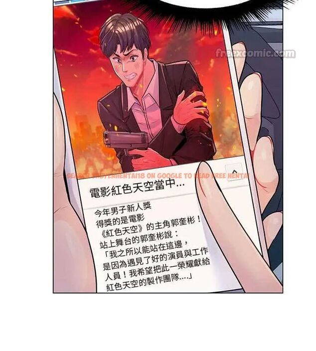 查看漫画脫序教師 - 第14話 - tymanga.com中的4619210图片