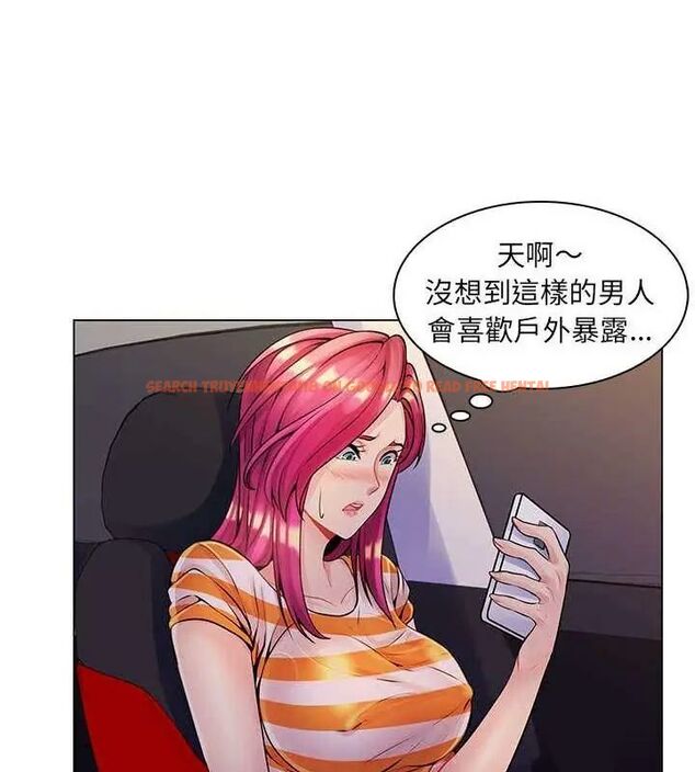 查看漫画脫序教師 - 第14話 - tymanga.com中的4619211图片