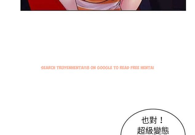 查看漫画脫序教師 - 第14話 - tymanga.com中的4619212图片