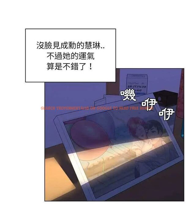 查看漫画脫序教師 - 第14話 - tymanga.com中的4619216图片