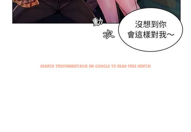 查看漫画脫序教師 - 第14話 - tymanga.com中的4619221图片
