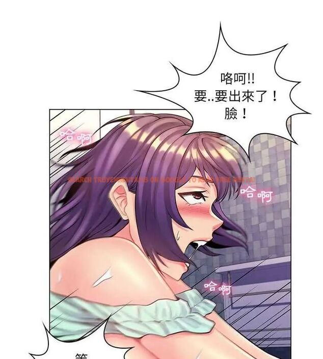 查看漫画脫序教師 - 第14話 - tymanga.com中的4619228图片